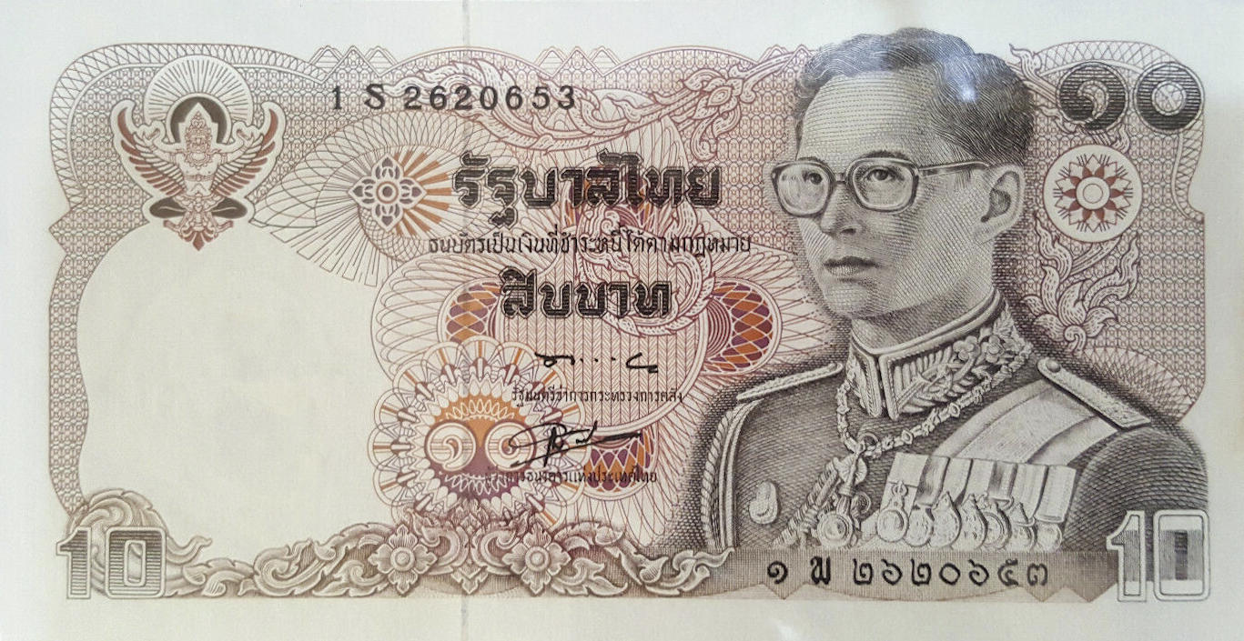 Банкнота Таиланд 10 батов 1978 года, модификация A, лицевая сторона (THB-1978A-R010-RSพ-S056-TZ, TBB: B156z, WPM: P87r)