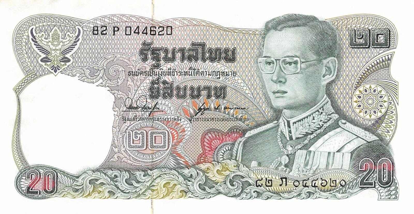 Банкнота Таиланд 20 батов 1978 года, модификация A, лицевая сторона (THB-1978A-R020-R0Pภ-S053B, TBB: B157a, WPM: P88)