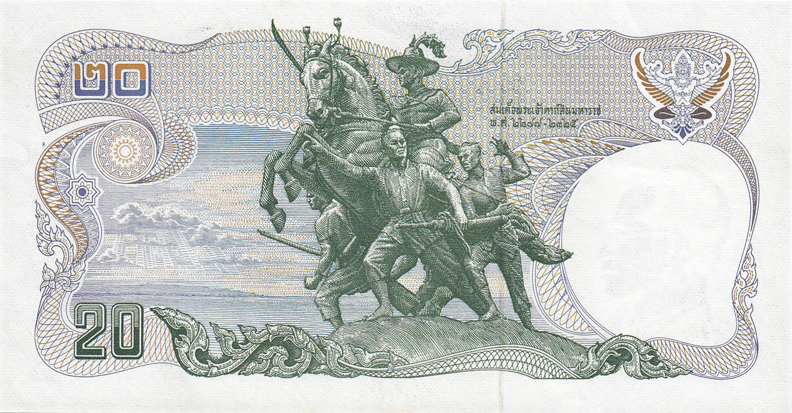 Банкнота Таиланд 20 батов 1978 года, модификация A, оборотная сторона (THB-1978A-R020-R1Bข-S054, TBB: B157b, WPM: P88)