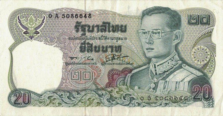 Банкнота Таиланд 20 батов 1978 года, модификация A, лицевая сторона (THB-1978A-R020-R2Aธ-S056, TBB: B157d, WPM: P88)