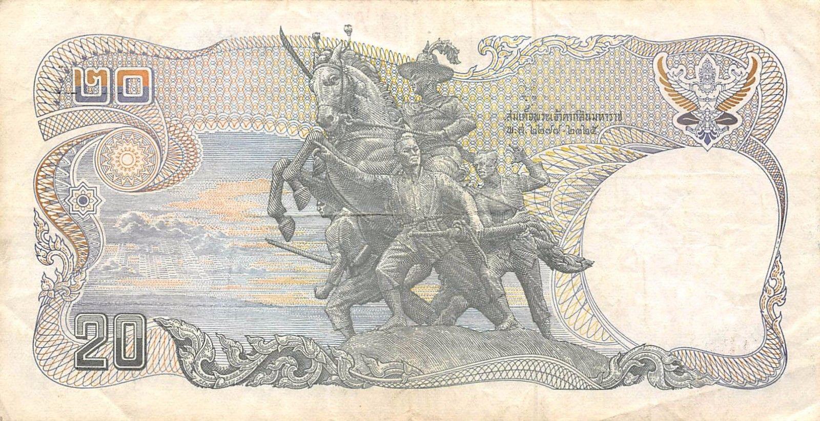Банкнота Таиланд 20 батов 1978 года, модификация A, оборотная сторона (THB-1978A-R020-R2Cข-S060, TBB: B157h, WPM: P88)