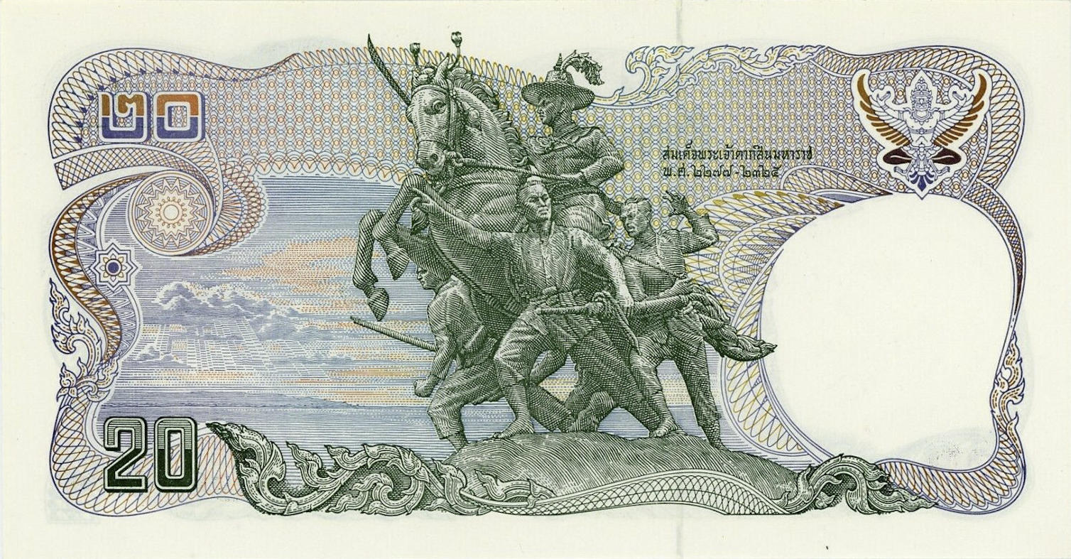 Банкнота Таиланд 20 батов 1978 года, модификация A, оборотная сторона (THB-1978A-R020-R2Gฉ-S061B, TBB: B157i, WPM: P88)