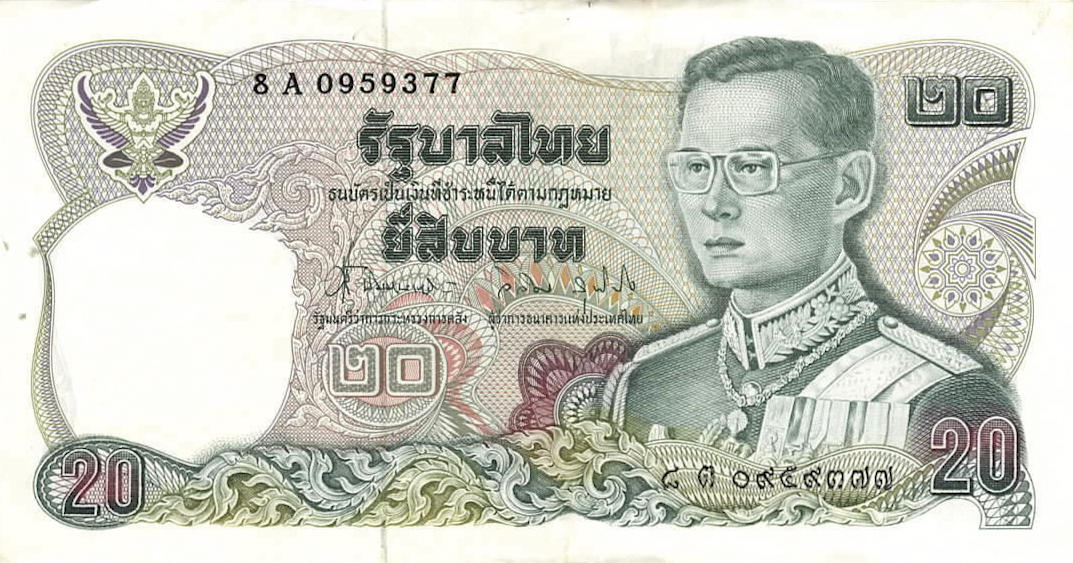 Банкнота Таиланд 20 батов 1978 года, модификация A, лицевая сторона (THB-1978A-R020-R4Aต-S063, TBB: B157j, WPM: P88)