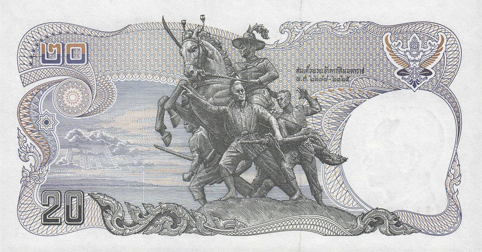 Банкнота Таиланд 20 батов 1978 года, модификация A, оборотная сторона (THB-1978A-R020-R5Cท-S067, TBB: B157m, WPM: P88)