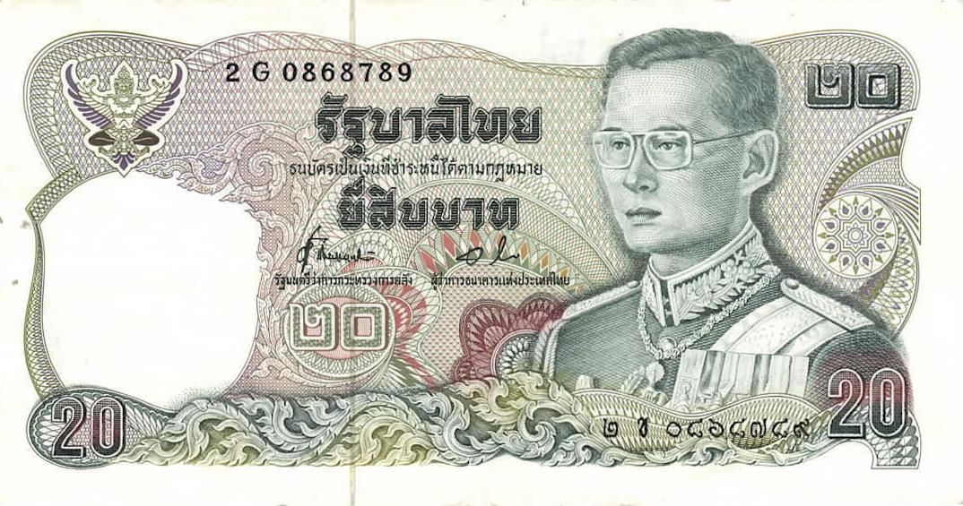 Банкнота Таиланд 20 батов 1978 года, модификация A, лицевая сторона (THB-1978A-R020-R6Gข-S072, TBB: B157n, WPM: P88)