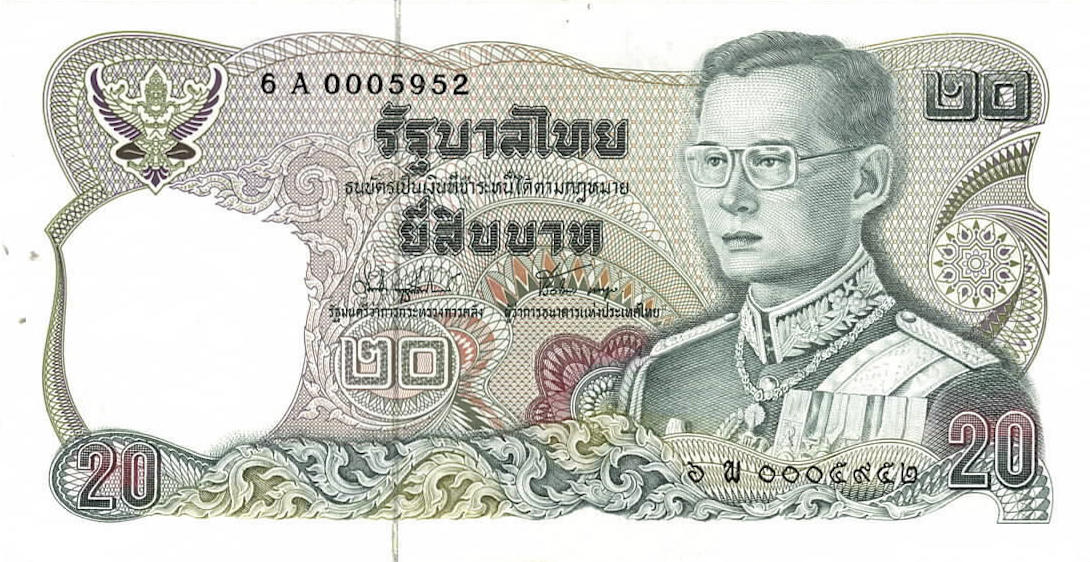 Банкнота Таиланд 20 батов 1978 года, модификация A, лицевая сторона (THB-1978A-R020-RZAพ-S074A, TBB: B157p, WPM: P88)
