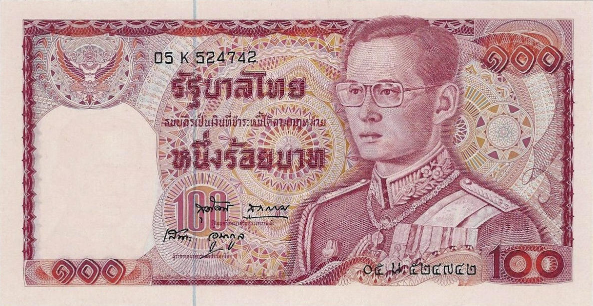 Банкнота Таиланд 100 батов 1978 года, модификация A, лицевая сторона (THB-1978A-R100-R01Kน-S049, TBB: B158a, WPM: P89)