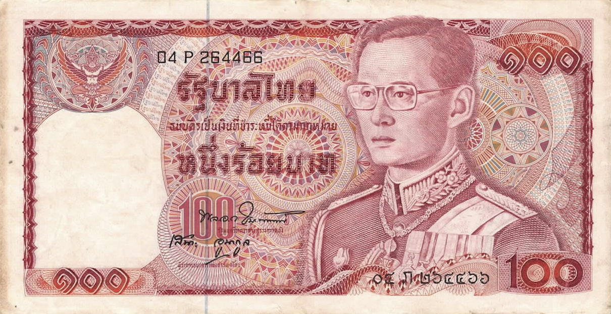 Банкнота Таиланд 100 батов 1978 года, модификация A, лицевая сторона (THB-1978A-R100-R01Pภ-S050, TBB: B158b, WPM: P89)