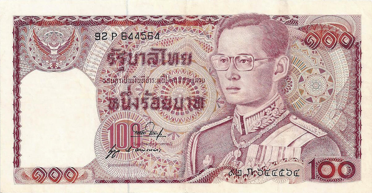 Банкнота Таиланд 100 батов 1978 года, модификация A, лицевая сторона (THB-1978A-R100-R01Pภ-S053A-P92., TBB: B158d, WPM: P89)