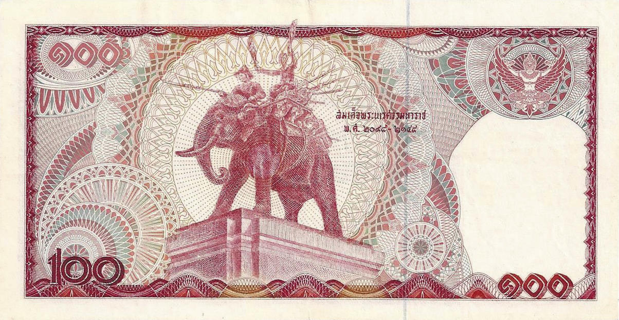 Банкнота Таиланд 100 батов 1978 года, модификация A, оборотная сторона (THB-1978A-R100-R01Pภ-S053A-P92., TBB: B158d, WPM: P89)
