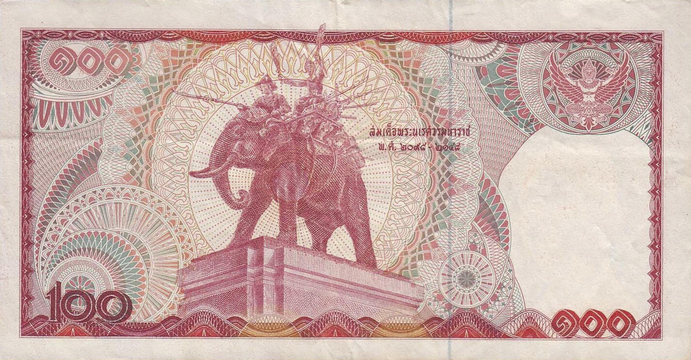 Банкнота Таиланд 100 батов 1978 года, модификация A, оборотная сторона (THB-1978A-R100-R01Rม-S052, TBB: B158e, WPM: P89)