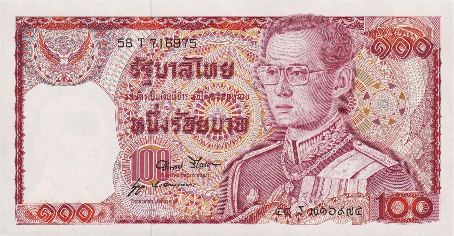 Банкнота Таиланд 100 батов 1978 года, модификация A, лицевая сторона (THB-1978A-R100-R01Tร-S052, TBB: B158e, WPM: P89)