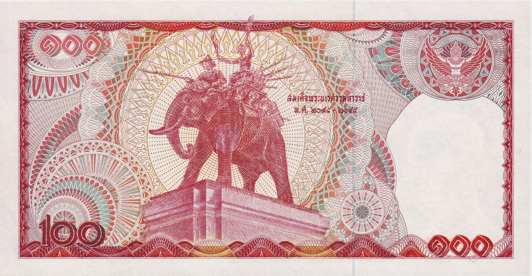 Банкнота Таиланд 100 батов 1978 года, модификация A, оборотная сторона (THB-1978A-R100-R01Tร-S052, TBB: B158e, WPM: P89)