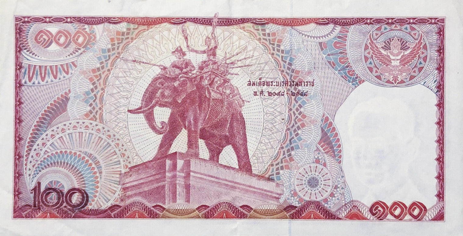 Банкнота Таиланд 100 батов 1978 года, модификация A, оборотная сторона (THB-1978A-R100-R01Uล-S053B, TBB: B158f, WPM: P89)