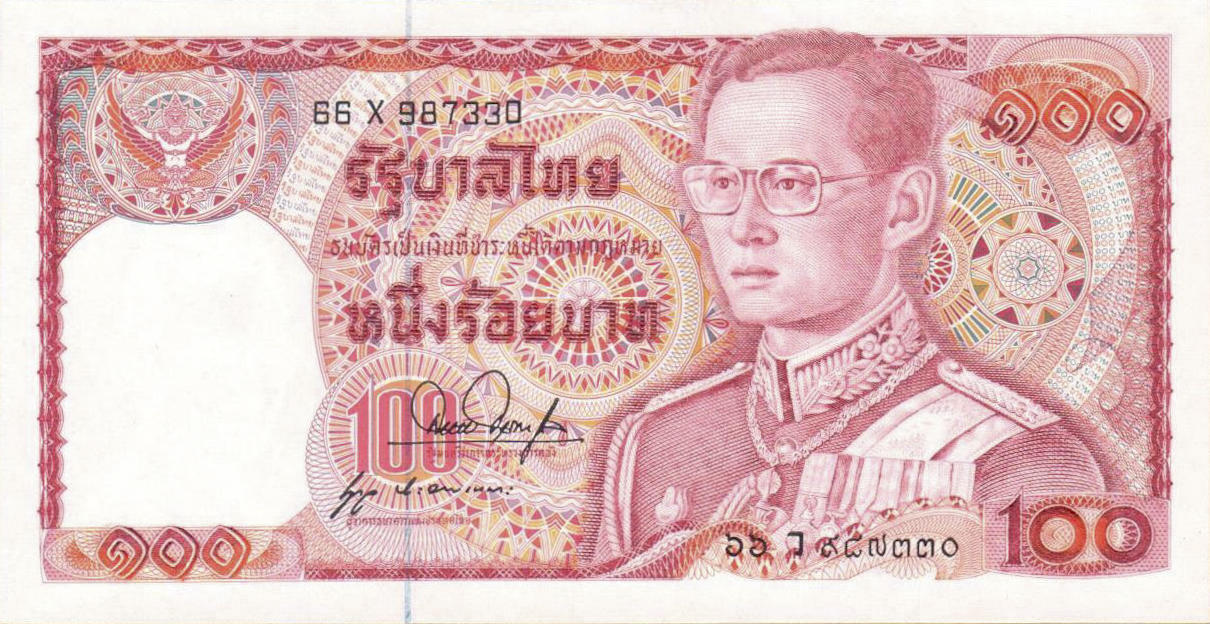 Банкнота Таиланд 100 батов 1978 года, модификация A, лицевая сторона (THB-1978A-R100-R01Xว-S053B, TBB: B158f, WPM: P89)