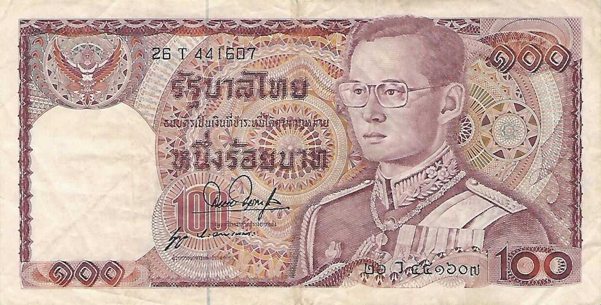 Банкнота Таиланд 100 батов 1978 года, модификация A, лицевая сторона (THB-1978A-R100-R02Tว-S053B, TBB: B158f, WPM: P89)