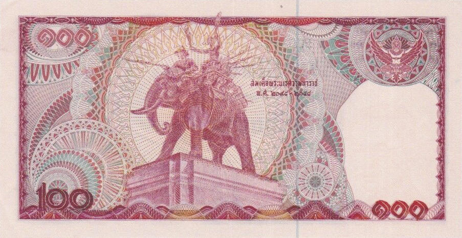Банкнота Таиланд 100 батов 1978 года, модификация A, оборотная сторона (THB-1978A-R100-R02Tว-S054, TBB: B158g, WPM: P89)