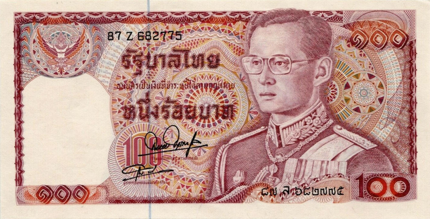 Банкнота Таиланд 100 батов 1978 года, модификация A, лицевая сторона (THB-1978A-R100-R02Zล-S054, TBB: B158g, WPM: P89)