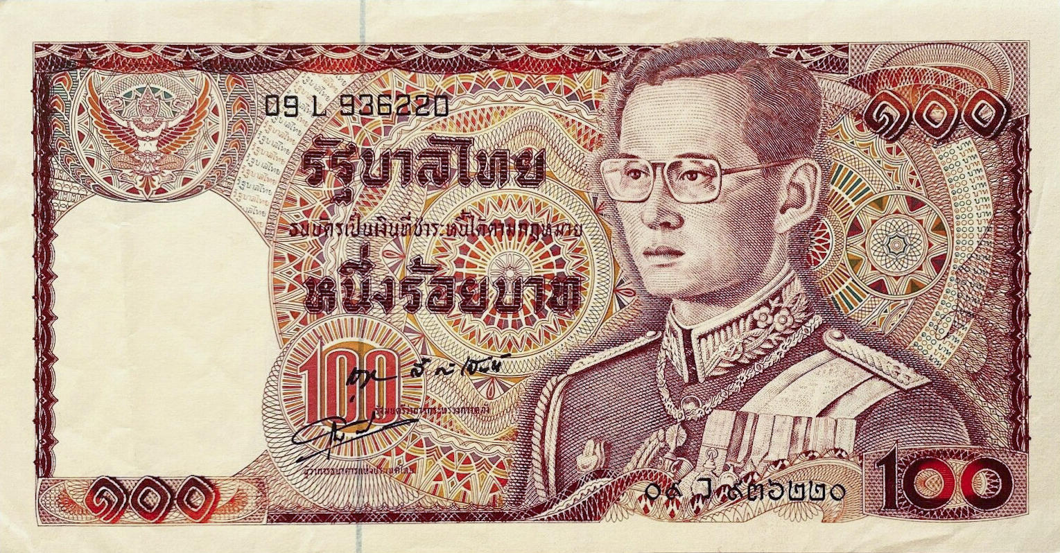 Банкнота Таиланд 100 батов 1978 года, модификация A, лицевая сторона (THB-1978A-R100-R03Lว-S055, TBB: B158h, WPM: P89)