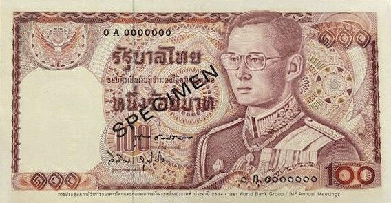 Банкнота Таиланд 100 батов 1978 года, модификация A, лицевая сторона (THB-1978A-R100-R11Aก-S061B-TNW-P0., TBB: BNP104a)