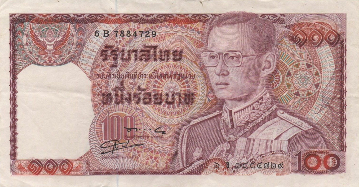 Банкнота Таиланд 100 батов 1978 года, модификация A, лицевая сторона (THB-1978A-R100-R11Bข-S056, TBB: B158i, WPM: P89)