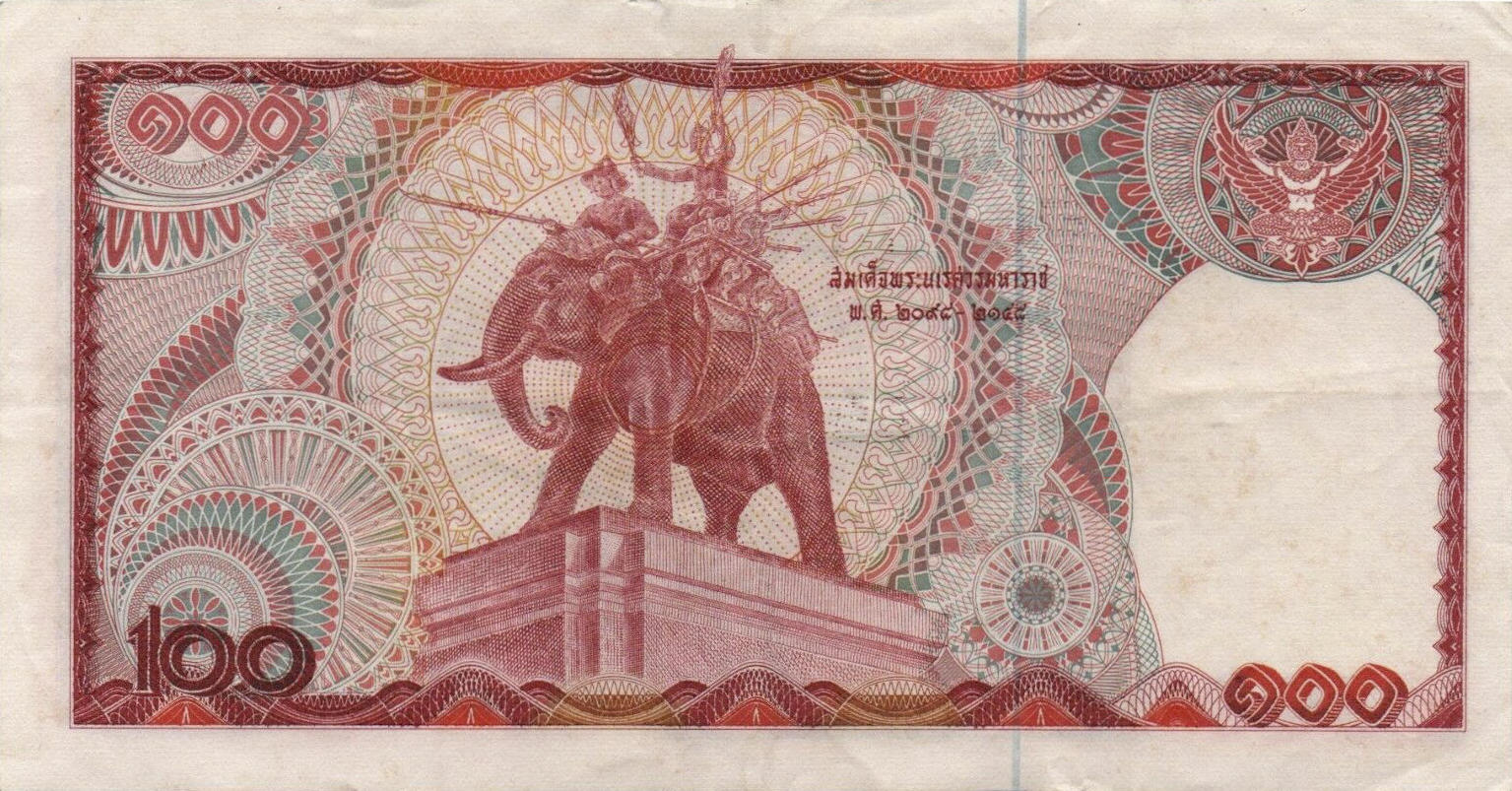 Банкнота Таиланд 100 батов 1978 года, модификация A, оборотная сторона (THB-1978A-R100-R11Bข-S056, TBB: B158i, WPM: P89)