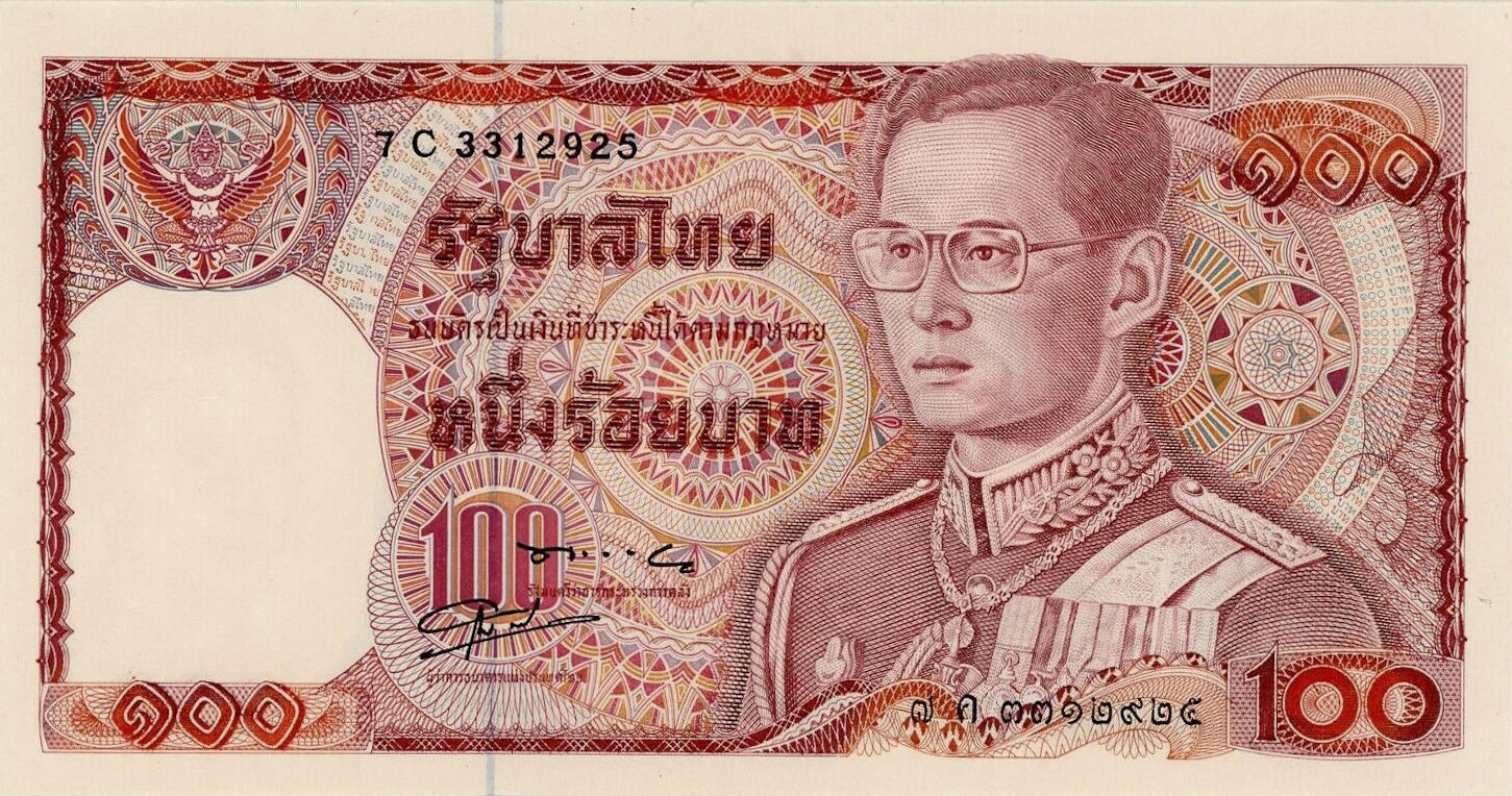 Банкнота Таиланд 100 батов 1978 года, модификация A, лицевая сторона (THB-1978A-R100-R11Cค-S056, TBB: B158i, WPM: P89)