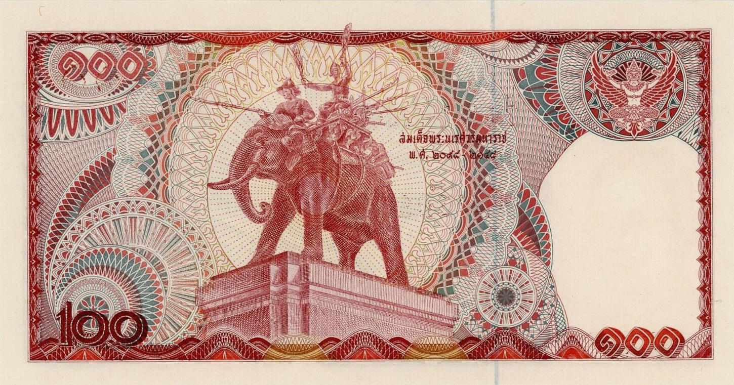 Банкнота Таиланд 100 батов 1978 года, модификация A, оборотная сторона (THB-1978A-R100-R11Cค-S056, TBB: B158i, WPM: P89)