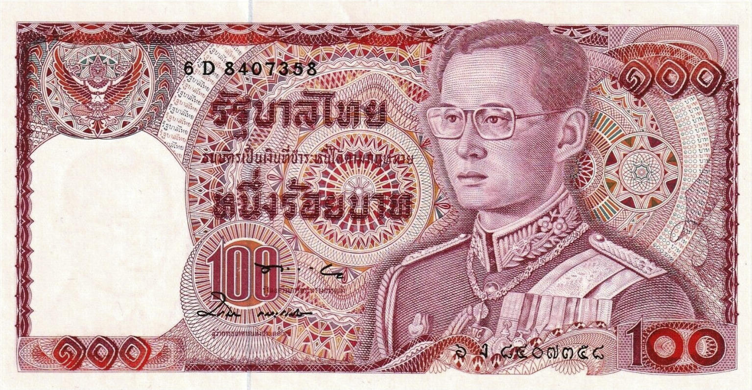 Банкнота Таиланд 100 батов 1978 года, модификация A, лицевая сторона (THB-1978A-R100-R11Dง-S057, TBB: B158j, WPM: P89)