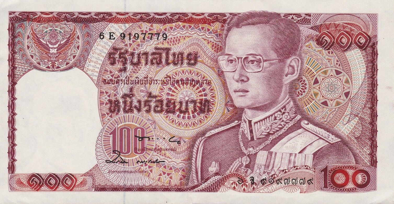 Банкнота Таиланд 100 батов 1978 года, модификация A, лицевая сторона (THB-1978A-R100-R11Eจ-S057, TBB: B158j, WPM: P89)