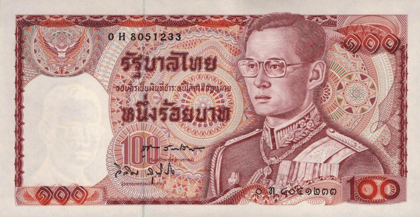 Банкнота Таиланд 100 батов 1978 года, модификация A, лицевая сторона (THB-1978A-R100-R11Hท-S061B, TBB: B158n, WPM: P89)