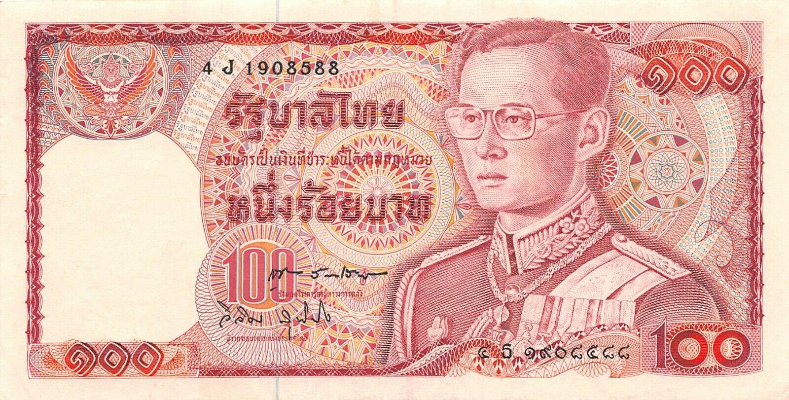 Банкнота Таиланд 100 батов 1978 года, модификация A, лицевая сторона (THB-1978A-R100-R11Jธ-S061B, TBB: B158n, WPM: P89)