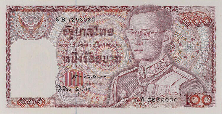 Банкнота Таиланд 100 батов 1978 года, модификация A, лицевая сторона (THB-1978A-R100-R12Bก-S061B, TBB: B158n, WPM: P89)