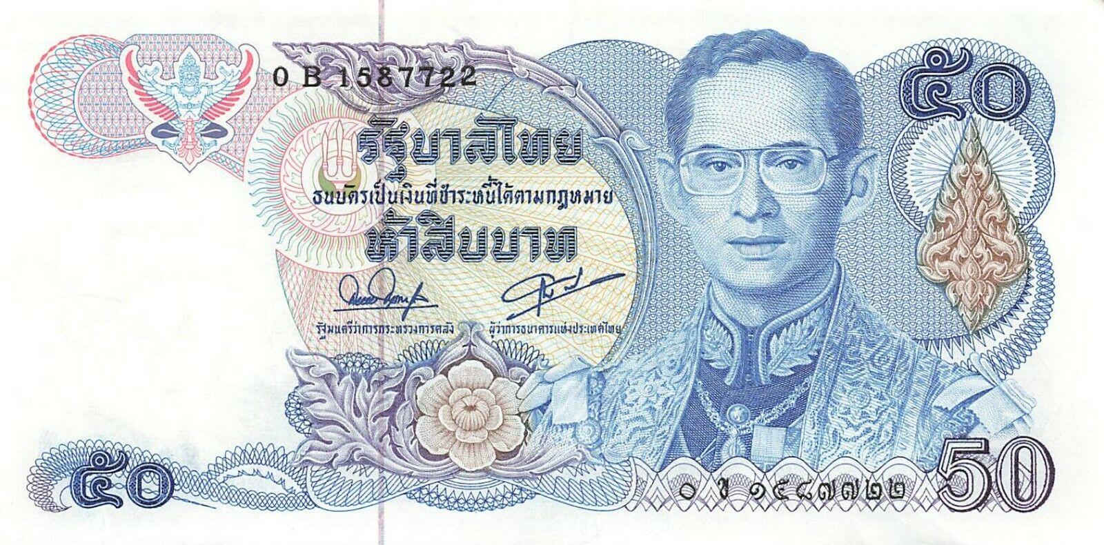 Банкнота Таиланд 50 батов 1985 года, модификация A, лицевая сторона (THB-1985A-R050-R1Bข-S054-V1, TBB: B159a, WPM: P90)