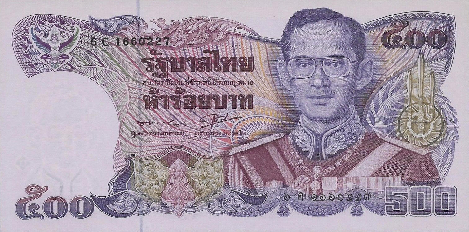 Банкнота Таиланд 500 батов 1985 года, модификация A, лицевая сторона (THB-1985A-R500-R1Cค-S056, TBB: B160b, WPM: P91)