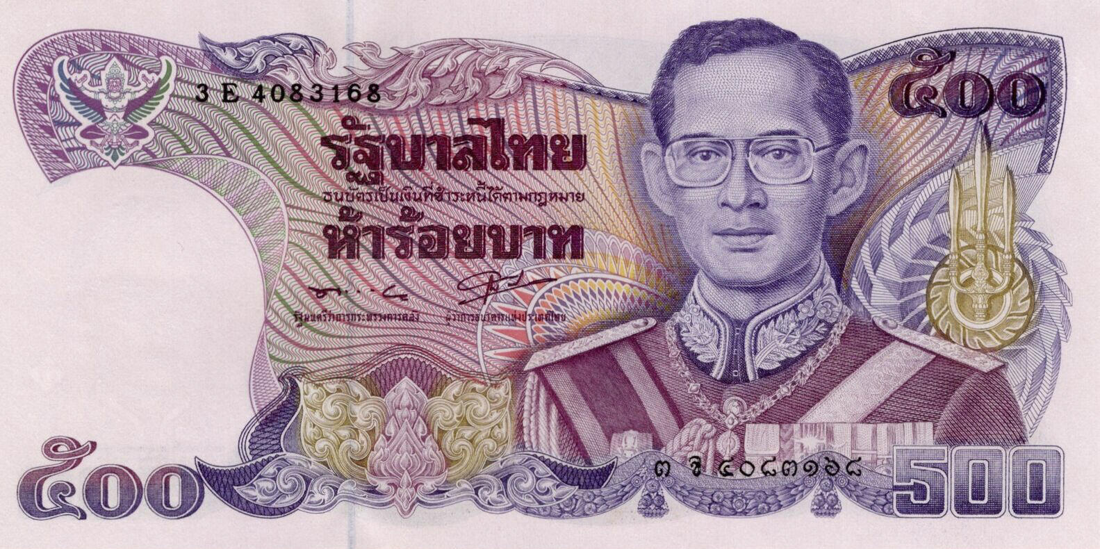 Банкнота Таиланд 500 батов 1985 года, модификация A, лицевая сторона (THB-1985A-R500-R1Eจ-S056, TBB: B160b, WPM: P91)