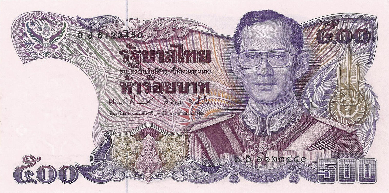 Банкнота Таиланд 500 батов 1985 года, модификация A, лицевая сторона (THB-1985A-R500-R1Jธ-S060, TBB: B160f, WPM: P91)