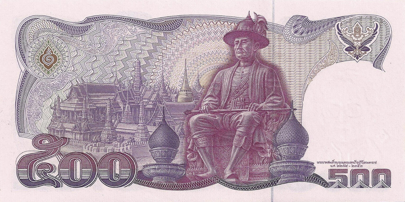Банкнота Таиланд 500 батов 1985 года, модификация A, оборотная сторона (THB-1985A-R500-R1Jธ-S060, TBB: B160f, WPM: P91)