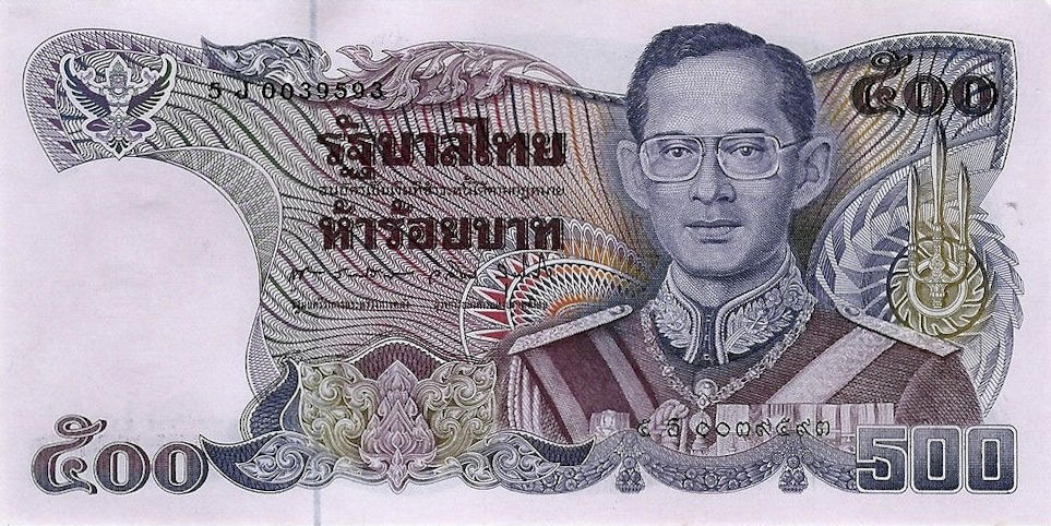 Банкнота Таиланд 500 батов 1985 года, модификация A, лицевая сторона (THB-1985A-R500-R1Jธ-S061B, TBB: B160g, WPM: P91)