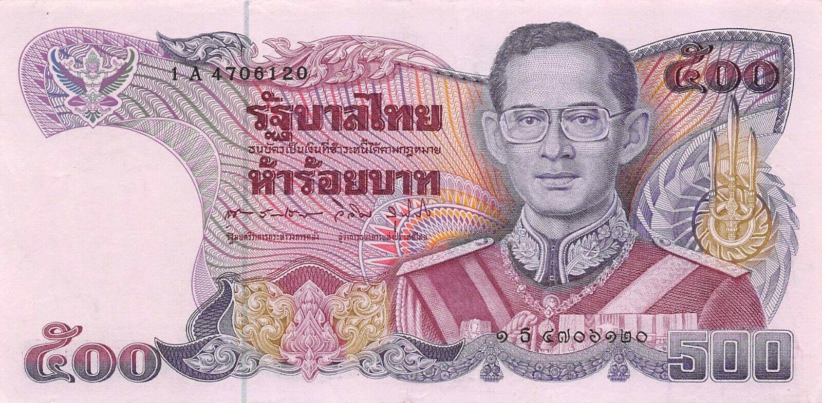 Банкнота Таиланд 500 батов 1985 года, модификация A, лицевая сторона (THB-1985A-R500-R2Aธ-S061B, TBB: B160g, WPM: P91)
