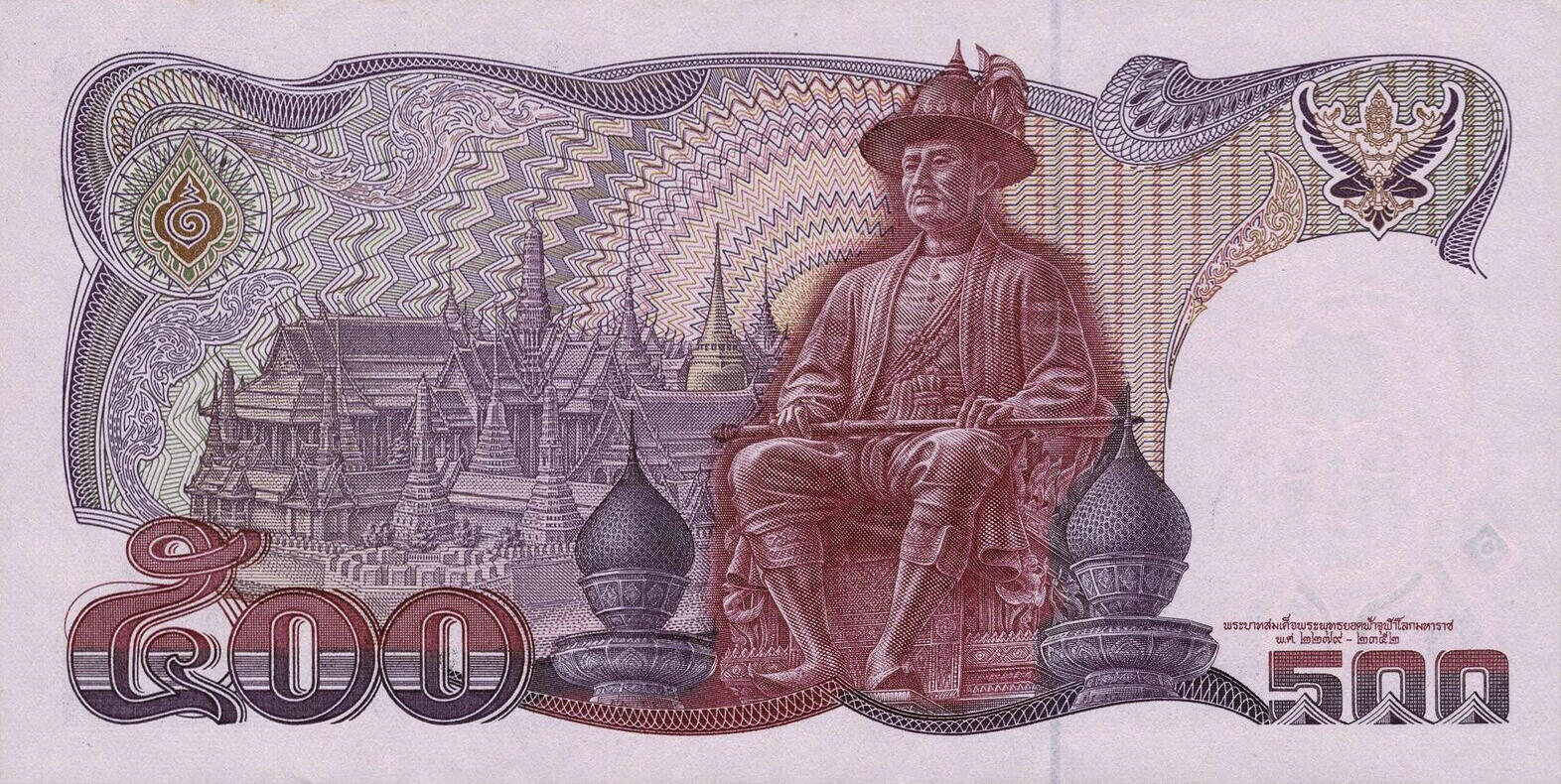 Банкнота Таиланд 500 батов 1985 года, модификация A, оборотная сторона (THB-1985A-R500-R2Cข-S061B, TBB: B160g, WPM: P91)