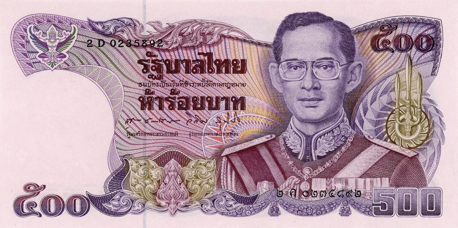 Банкнота Таиланд 500 батов 1985 года, модификация A, лицевая сторона (THB-1985A-R500-R2Dค-S061B, TBB: B160g, WPM: P91)