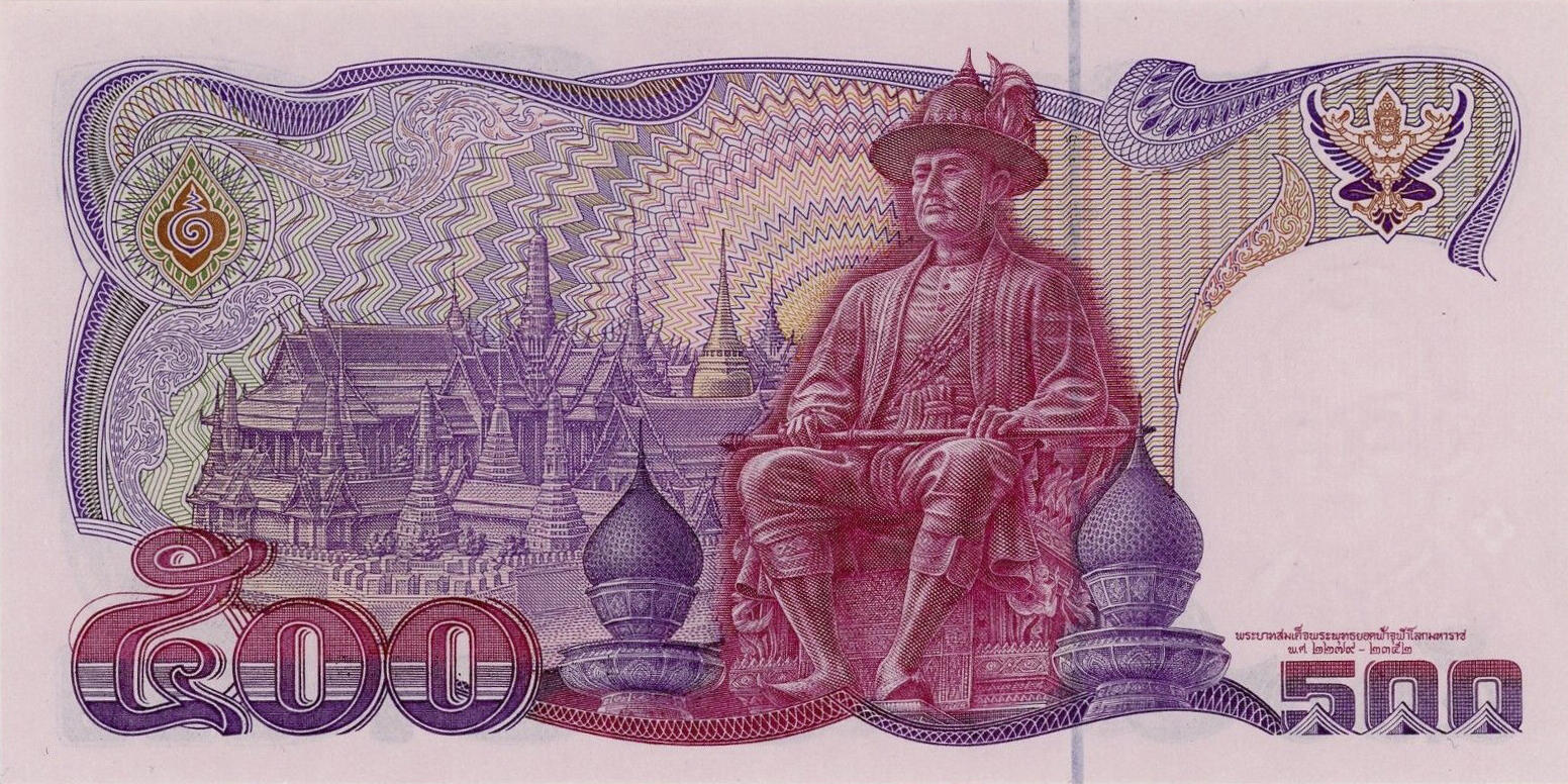 Банкнота Таиланд 500 батов 1985 года, модификация A, оборотная сторона (THB-1985A-R500-R2Dค-S061B, TBB: B160g, WPM: P91)