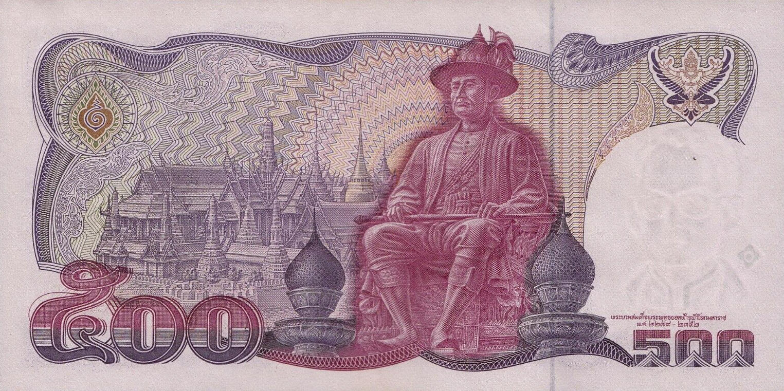 Банкнота Таиланд 500 батов 1985 года, модификация A, оборотная сторона (THB-1985A-R500-R2Fจ-S063, TBB: B160h, WPM: P91)