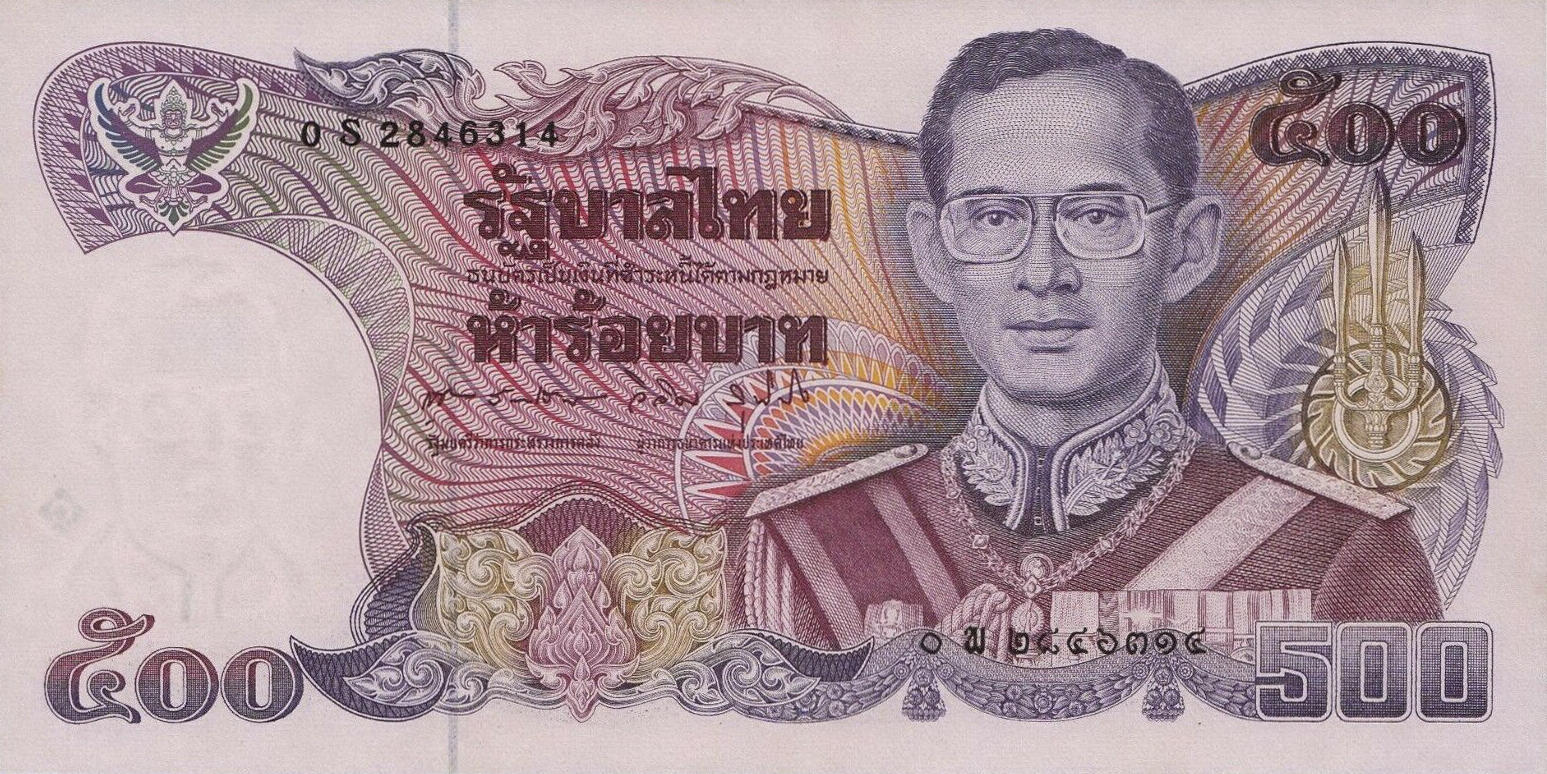 Банкнота Таиланд 500 батов 1985 года, модификация A, лицевая сторона (THB-1985A-R500-RSพ-S061B-TZ-P0., TBB: B160z, WPM: P91r)