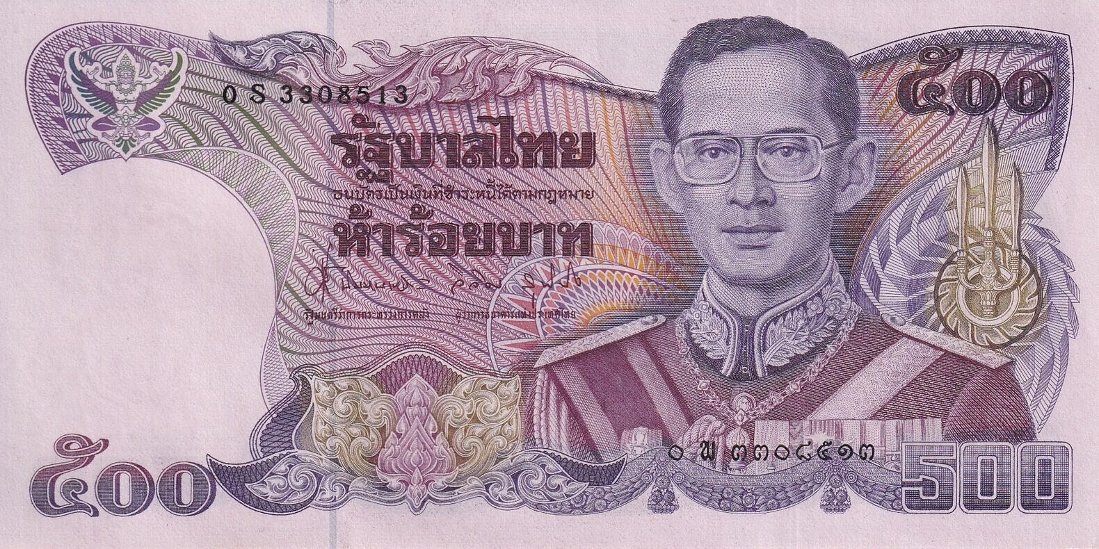 Банкнота Таиланд 500 батов 1985 года, модификация A, лицевая сторона (THB-1985A-R500-RSพ-S063-TZ-P0., TBB: B160z, WPM: P91r)