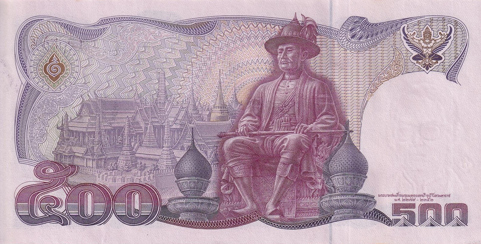 Банкнота Таиланд 500 батов 1985 года, модификация A, оборотная сторона (THB-1985A-R500-RSพ-S063-TZ-P0., TBB: B160z, WPM: P91r)
