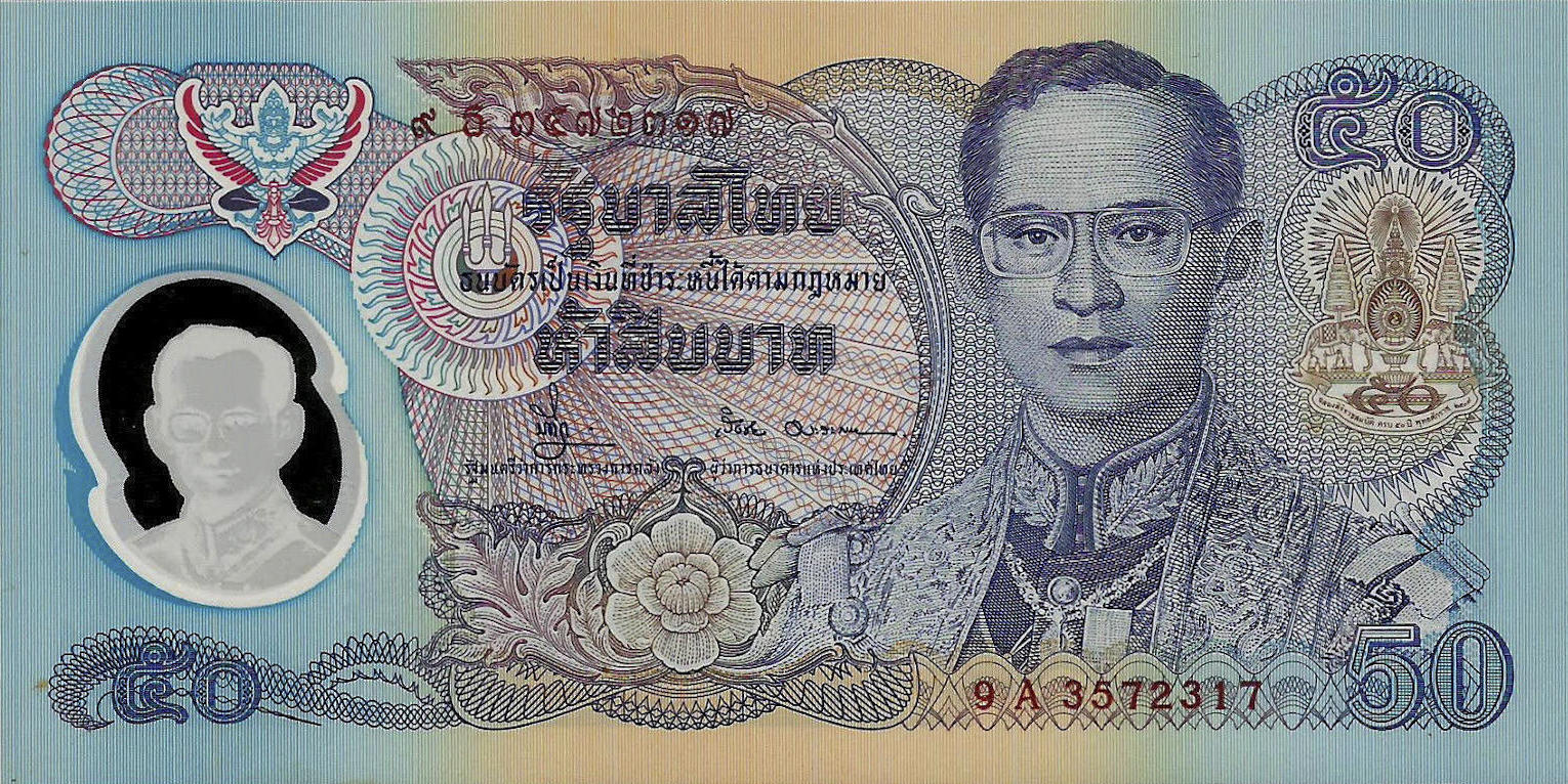 Банкнота Таиланд 50 батов 1985 года, модификация C, лицевая сторона (THB-1985C-R050-RAธ-S066-P9., TBB: B168a, WPM: P99)
