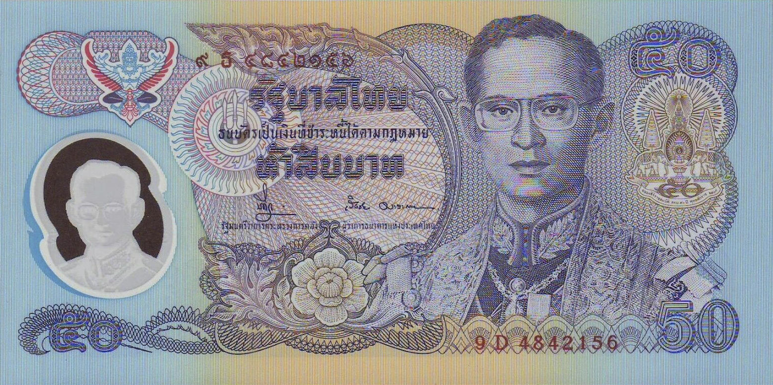 Банкнота Таиланд 50 батов 1985 года, модификация C, лицевая сторона (THB-1985C-R050-RDธ-S066-P9., TBB: B168a, WPM: P99)