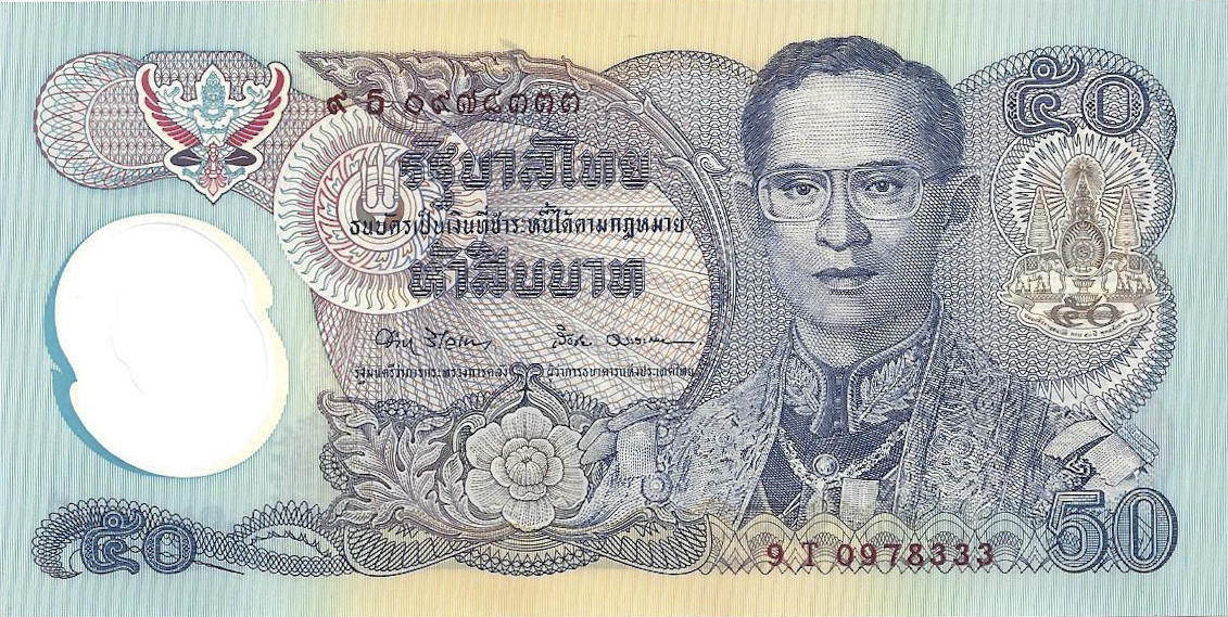 Банкнота Таиланд 50 батов 1985 года, модификация C, лицевая сторона (THB-1985C-R050-RTธ-S067-P9., TBB: B168b, WPM: P99)
